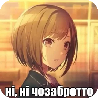 💇 emoji еврезел не канон Telegram sticker 14 of 32
