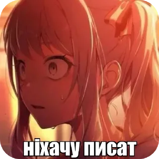 👄 emoji еврезел не канон Telegram sticker 4 of 32