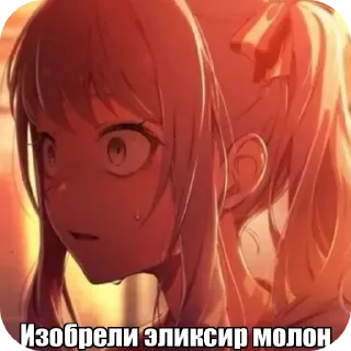 👄 emoji еврезел не канон Telegram sticker 7 of 32