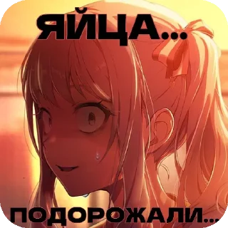 🥰 emoji еврезел не канон Telegram sticker 17 of 32