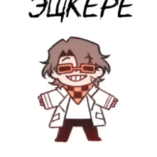 🤟 emoji Джон — @HaegiwaKo Telegram sticker 5 of 72