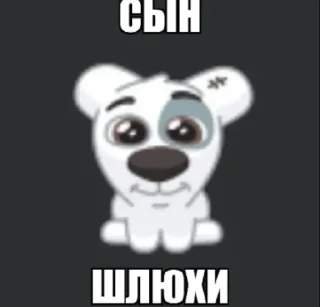 🙊 emoji #🄵🅂🄱 Telegram sticker 16 of 27