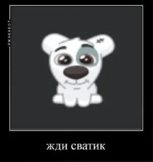 Sticker from #🄵🅂🄱