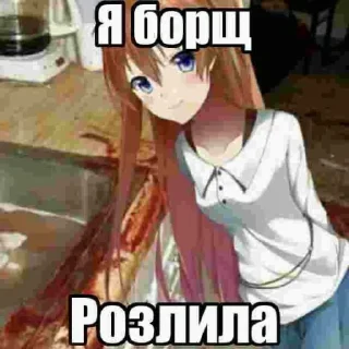 🍲 emoji Больше стикеров 👉🏻 @stickertg4 Telegram sticker 19 of 37