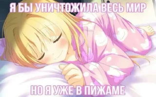 😴 emoji Больше стикеров 👉🏻 @stickertg4 Telegram sticker 21 of 37