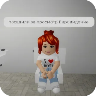🧸 emoji ФАНАТКА ЙОСТА Telegram sticker 8 of 9