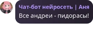🙇 emoji Тарахахахахахтелочка pack by @QuotLyBot Telegram sticker 20 of 74