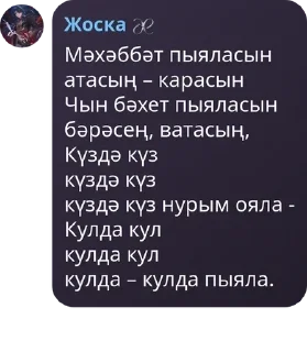 🍻 emoji Тарахахахахахтелочка pack by @QuotLyBot Telegram sticker 8 of 74