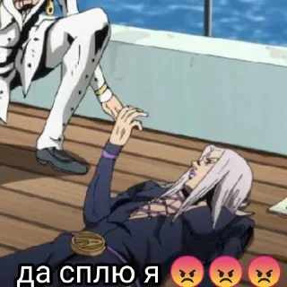 😠 emoji Абаккио 😨 Telegram sticker 20 of 32