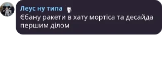 🩰 emoji им вообще пофиг🏳️‍🌈 pack by @QuotLyBot Telegram sticker 24 of 120