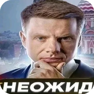 🖼 emoji Жди кокс Telegram sticker 18 of 27