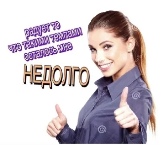 Sticker from квак 2