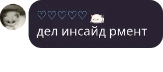 🧤 emoji им вообще пофиг🏳️‍🌈 pack by @QuotLyBot Telegram sticker 2 of 120