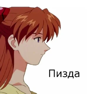 🥴 emoji Вп Telegram sticker 12 of 43