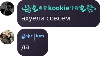 🧒 emoji ꧁ঔৣ☬✞saturn✞☬ঔৣ꧂ pack by @QuotLyBot Telegram sticker 22 of 34