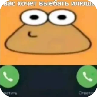 🙂 emoji Скибиди сигма @amirrr733 Telegram sticker 22 of 89