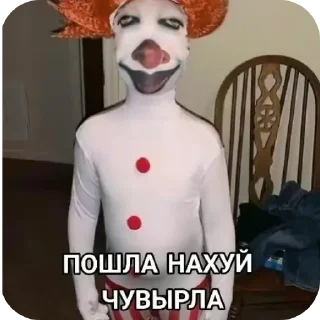 🪑 emoji Скибиди сигма @amirrr733 Telegram sticker 9 of 89