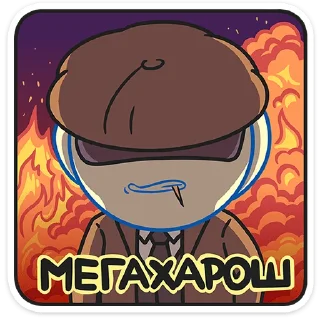 😎 emoji Бумажный Найс (@TgSticker) Telegram sticker 8 of 48