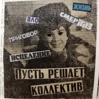 👨‍⚖️ emoji бумажный @papertheaterll Telegram sticker 11 of 18