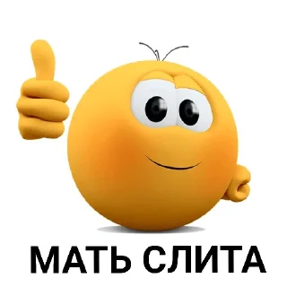 Sticker from ХУЙ БУМАЖНЫЙ
