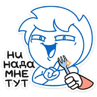 ☝️ emoji Бумажный Найс (@TgSticker) Telegram sticker 5 of 48