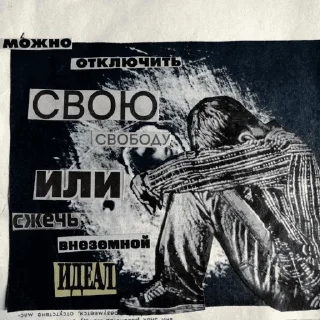 😞 emoji бумажный @papertheaterll Telegram sticker 6 of 18