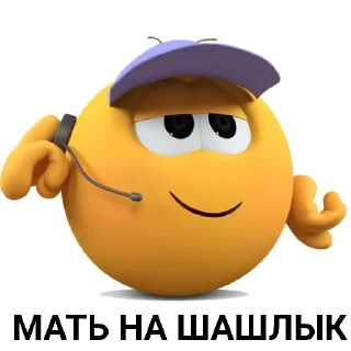 🍗 emoji ХУЙ БУМАЖНЫЙ Telegram sticker 12 of 21