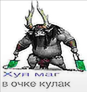 😎 emoji Ебать важный хуй бумажный Telegram sticker 8 of 10