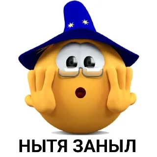 😱 emoji ХУЙ БУМАЖНЫЙ Telegram sticker 11 of 21