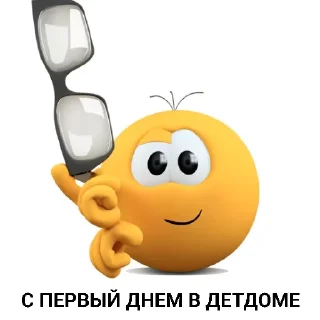 👍 emoji ХУЙ БУМАЖНЫЙ Telegram sticker 10 of 21