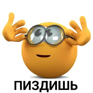Sticker from ХУЙ БУМАЖНЫЙ