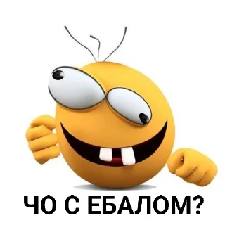 Sticker from ХУЙ БУМАЖНЫЙ