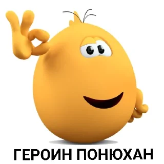 😉 emoji ХУЙ БУМАЖНЫЙ Telegram sticker 5 of 21