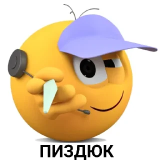 👍 emoji ХУЙ БУМАЖНЫЙ Telegram sticker 16 of 21