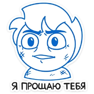 😌 emoji Бумажный Найс (@TgSticker) Telegram sticker 12 of 48