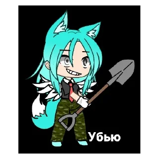 😡 emoji Команда Telegram sticker 7 of 95