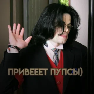 Sticker from sweet daddy))