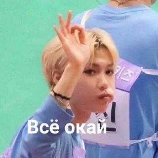 👌 emoji Skz Telegram sticker 19 of 43