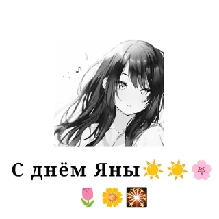 🌟 emoji От рубильника 🎇😈 Telegram sticker 8 of 24