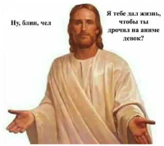 ✝ emoji Блядский Цырк Telegram sticker 7 of 53