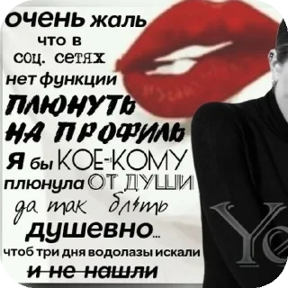 Sticker from Богиня