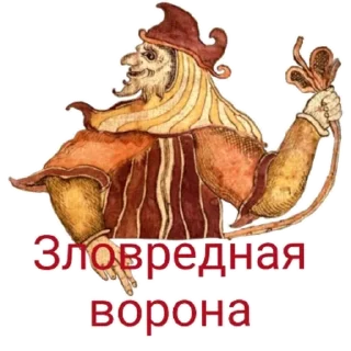 🤪 emoji Блядский цирк Telegram sticker 18 of 58