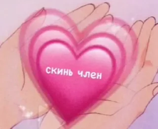 🍑 emoji Блядский цирк 2.0 Telegram sticker 11 of 41