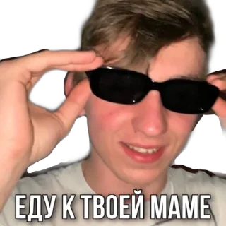 😅 emoji Блядский цирк 2.0 Telegram sticker 9 of 41