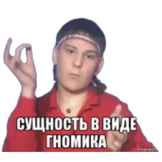 👺 emoji Блядский цирк Telegram sticker 9 of 58