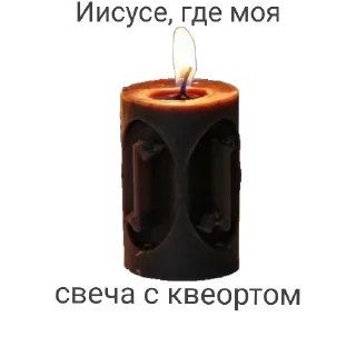 🕯 emoji Блядский цирк Telegram sticker 14 of 58