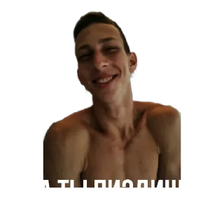 😉 emoji Блядский цирк 2.0 Telegram sticker 5 of 41