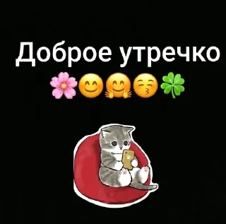 🌟 emoji Ну•ок Telegram sticker 11 of 29