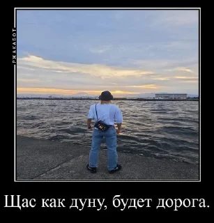 Sticker from Мне похуй