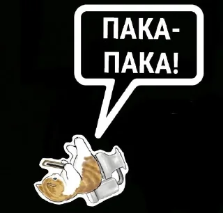 🌟 emoji Ну•ок Telegram sticker 5 of 29
